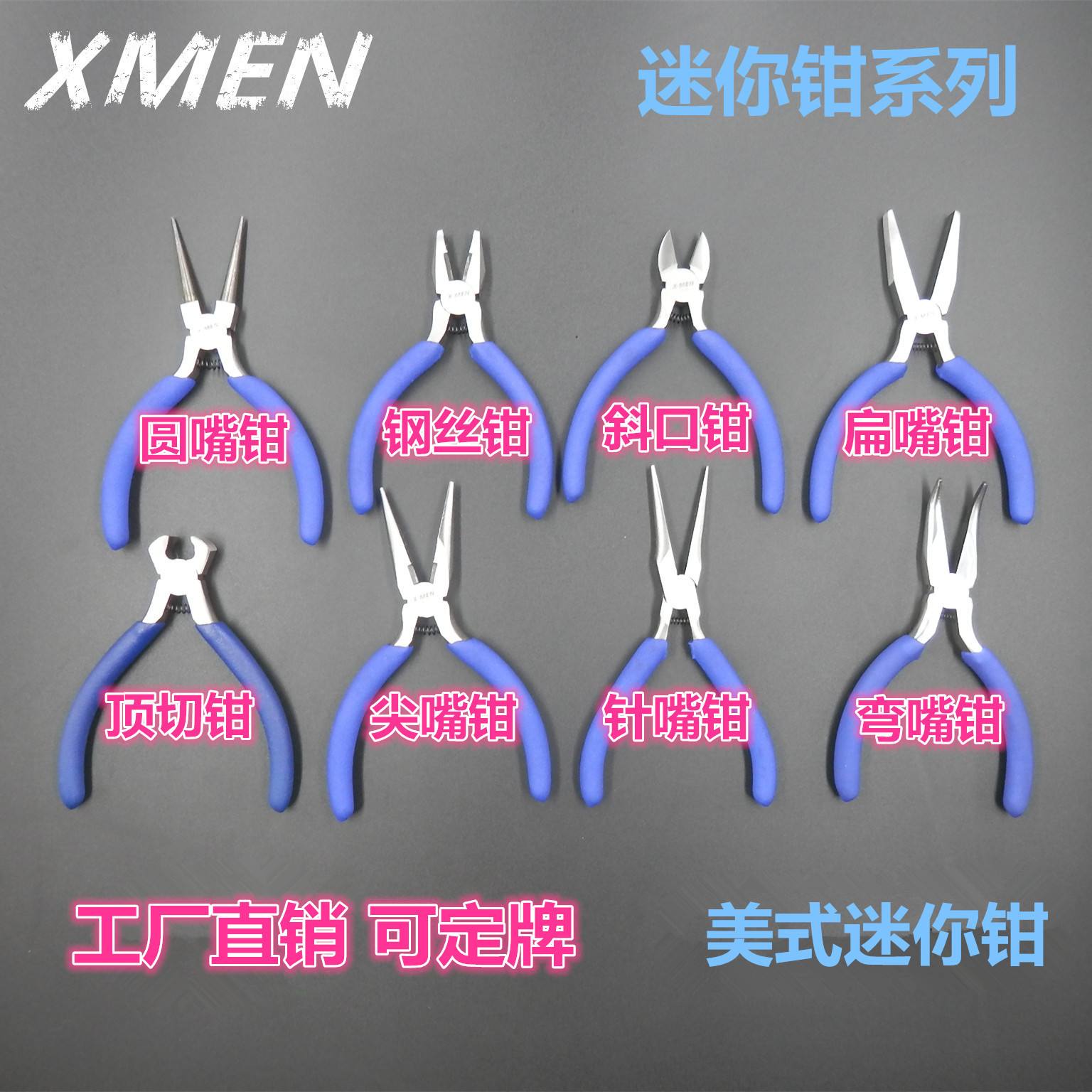 优德官网入口 -鉗	 