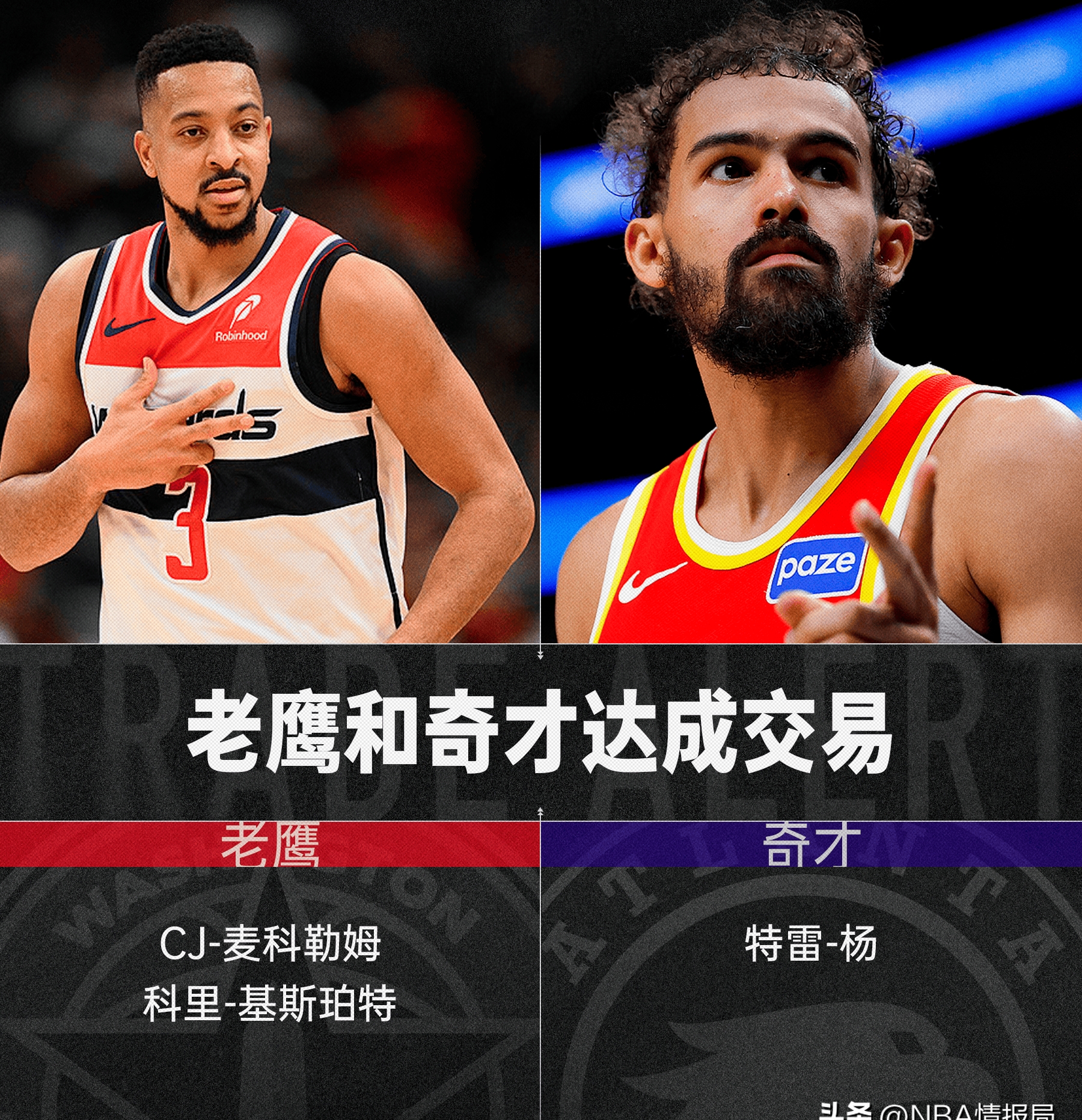 优德体育 -2025北京国安引援有